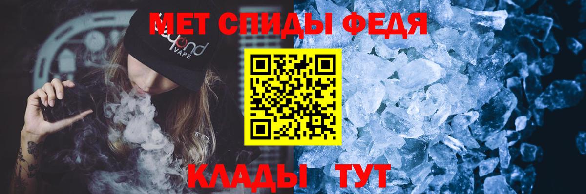 Amphetamine  АМФ Premium  Вход с VPN  Рассказово 