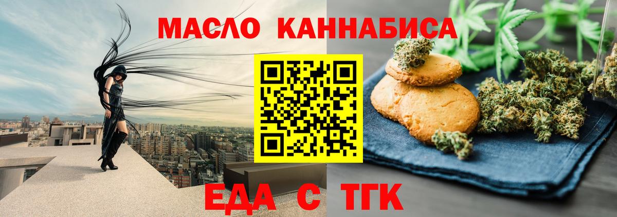 Рассказово  Canna-Cookies марихуана  Вход с VPN 