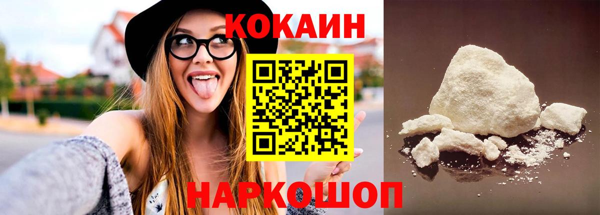 Меф Рассказово