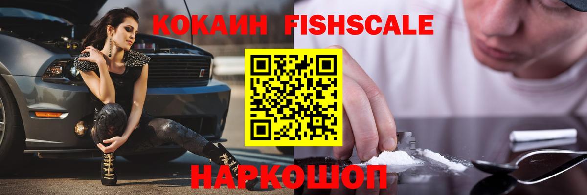 Рассказово  COCAIN VHQ  COCAIN  Вход с VPN 