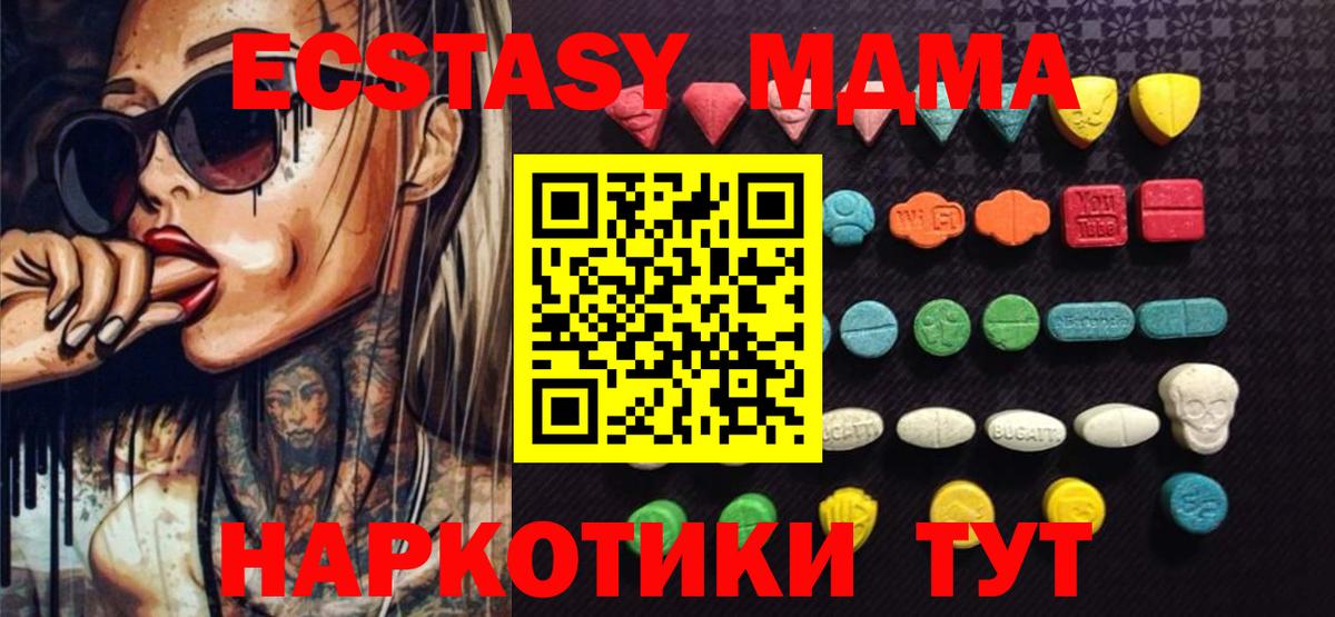 Рассказово  Вход с VPN  Экстази  Где продают наркотики?  ГАШИШ  Гашиш  Меф  