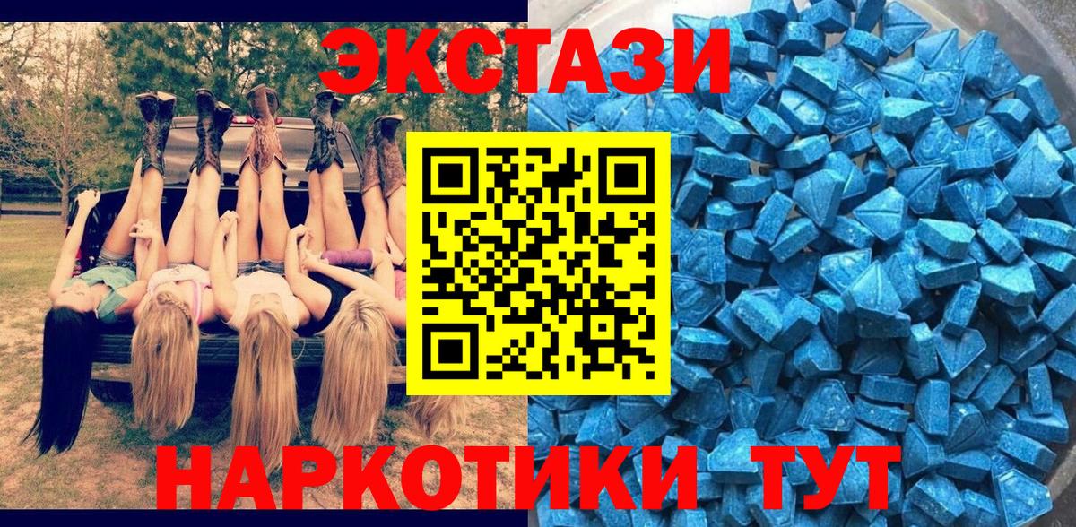 Ecstasy бентли Рассказово