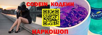 эйфоретик Будённовск