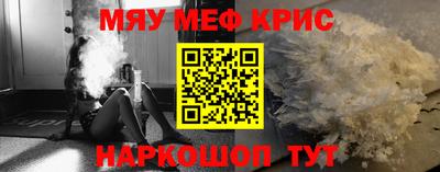 эйфоретик Будённовск
