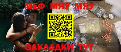МДПВ Бугуруслан