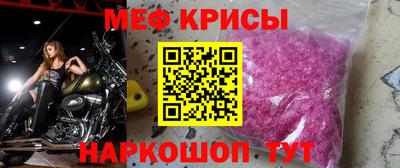 прущие крисы Нягань