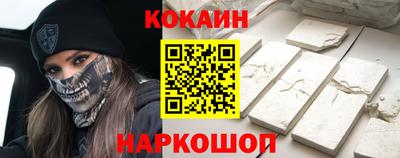 эйфоретик Будённовск