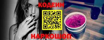 мяу мяу кристалл Бузулук