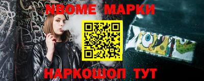 мяу мяу кристалл Бузулук