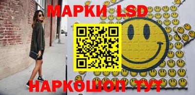 эйфоретик Будённовск