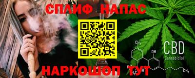 мяу мяу кристалл Бузулук