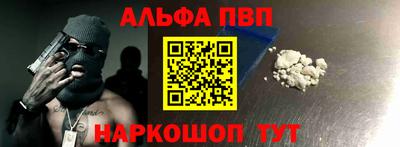 эйфоретик Будённовск