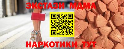 мяу мяу кристалл Бузулук