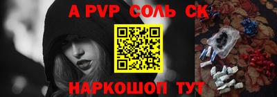 эйфоретик Будённовск