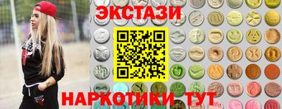 мяу мяу кристалл Бузулук