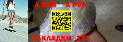 МДПВ Бугуруслан
