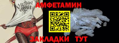 эйфоретик Будённовск