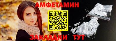 эйфоретик Будённовск