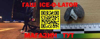 эйфоретик Будённовск