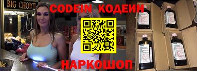 эйфоретик Будённовск