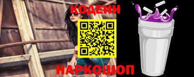эйфоретик Будённовск