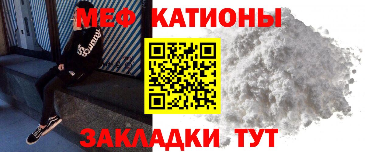 МЕФ мука Рассказово