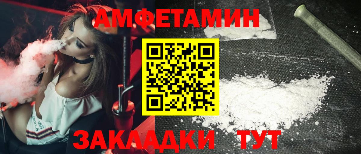 МЕТАМФЕТАМИН витя  Вход с VPN  Рассказово  МЕТАМФЕТАМИН витя 