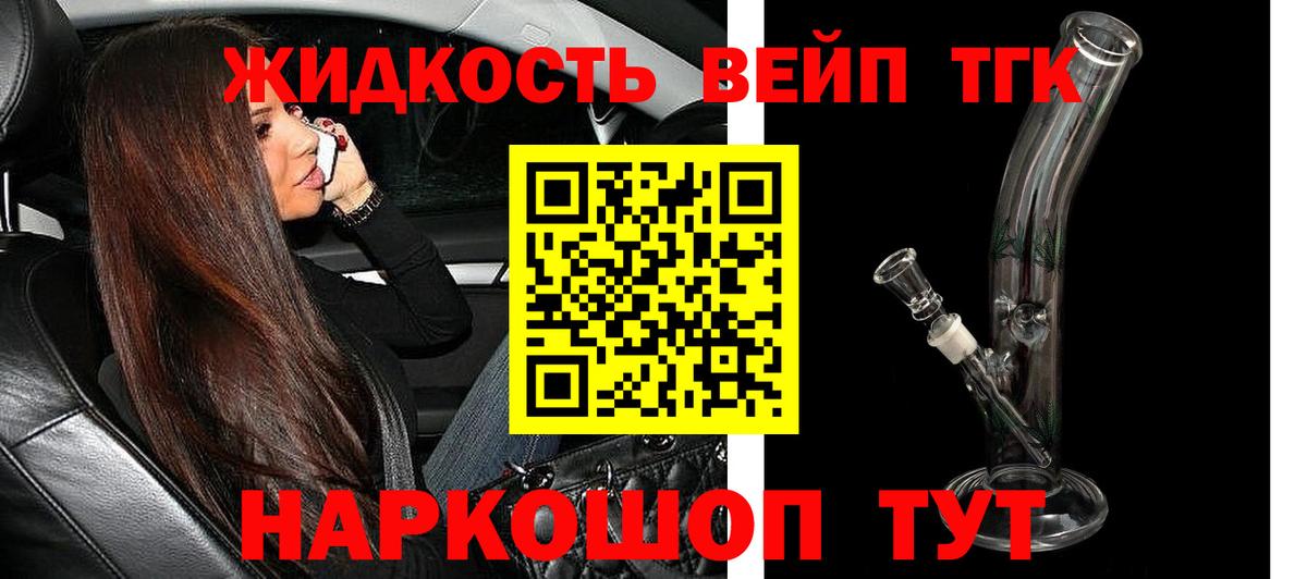 Дистиллят ТГК Wax Рассказово