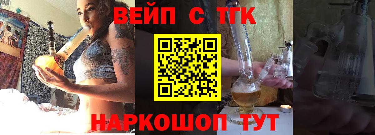 Рассказово  OMG маркетплейс  Вход с VPN  ТГК Wax 
