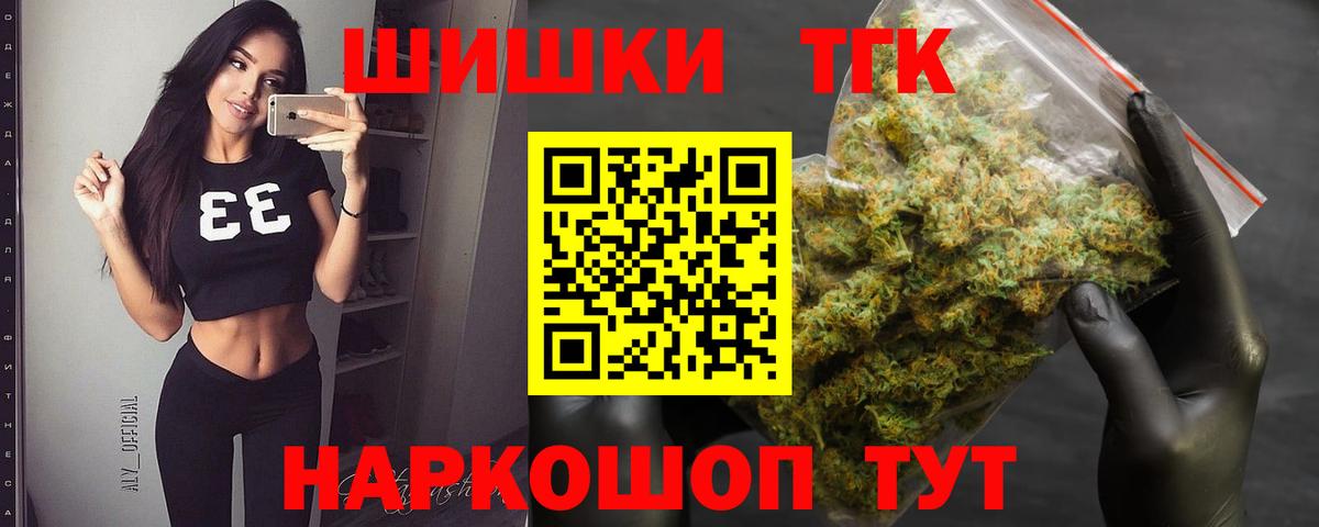 Каннабис конопля  Бошки марихуана Ganja  Бошки Шишки SATIVA & INDICA  Рассказово  Вход с VPN  Канабис семена 